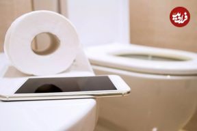 چرا نباید تلفن همراه را با خود به توالت ببریم؟