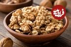 این آجیل خواب خوب را تضمین می‌کند