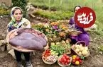 ببینید| غذای روستایی در ایران؛ پخت غذا با جگر گاو و نان سنتی