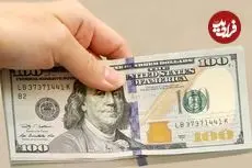 قیمت دلار امروز پنجشنبه ۲۷ فروردین ۱۴۰۵