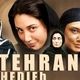 نگاهی به فعالیت‌های هدیه تهرانی در شبکه نمایش خانگی به بهانه انتشار قریب‌الوقوع «هزارویک‌ شب»؛ در انتظار هدیه