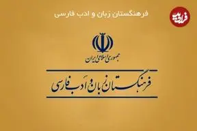 ببینید؛ فرهنگستان: به «کاتر» بگویید «تیزبُر»