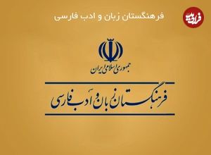 ببینید؛ فرهنگستان: به «کاتر» بگویید «تیزبُر»