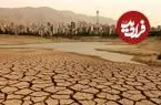 چرا خشکسالی تهران با بارش‌های اخیر تمام نشد؟/ بحران آب همچنان پابرجاست