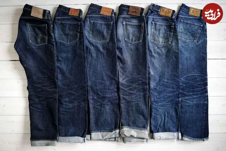 جین‌ را مدام نشویید! راهکارهای جایگزین تمیزی لباس‌های جین