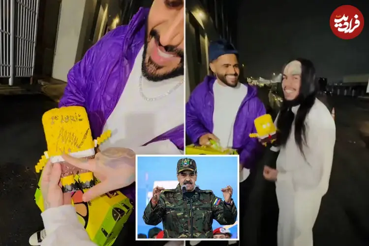 تصاویر| فخرفروشی رپر آمریکایی بعد از آزادی از زندان با امضای نیکلاس مادورو روی عروسکش