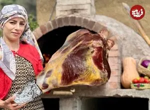 ببینید| غذای روستایی در ایران؛ کباب کردن ران گاو در تنور همراه با پخت نان و سیب زمینی