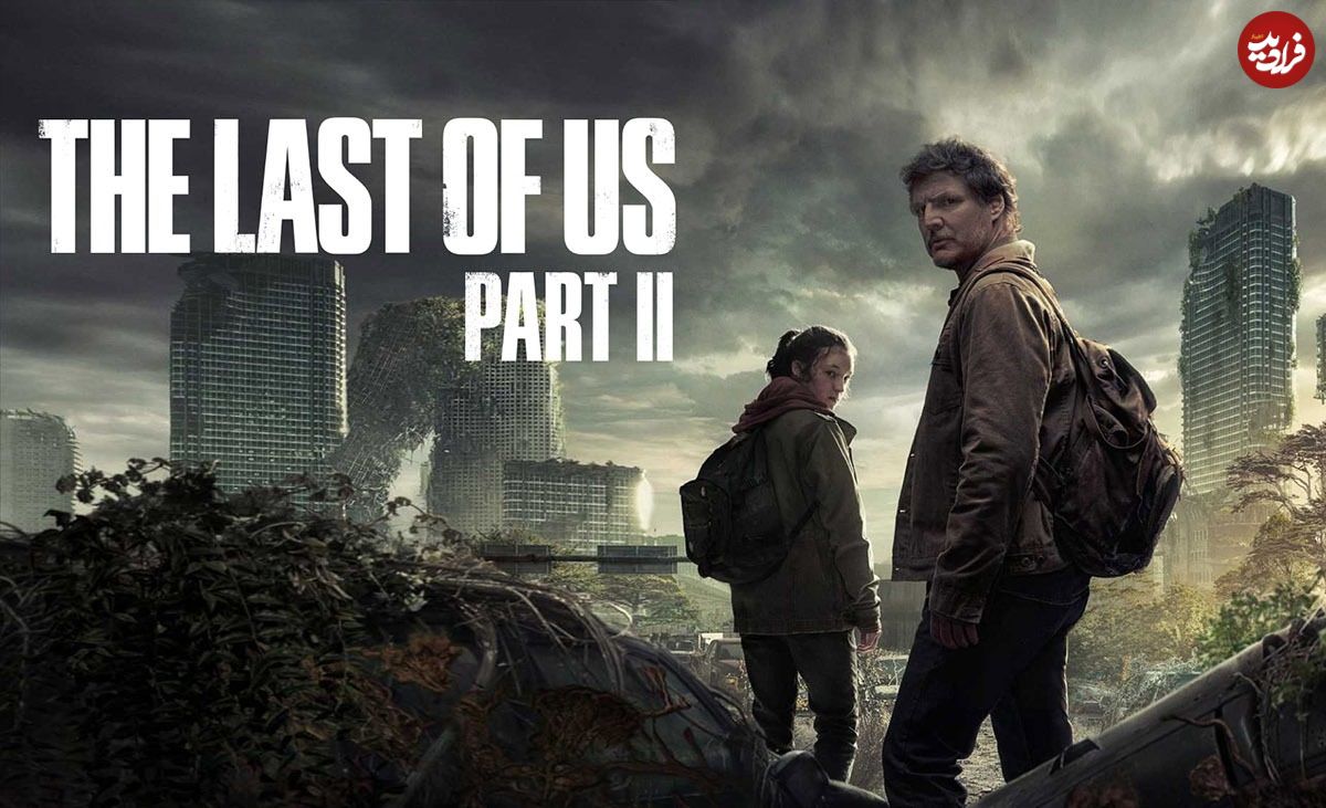 (ویدئو) انتشار تریلر فصل دوم The Last of Us: هیجان در اوج