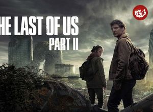 (ویدئو) انتشار تریلر فصل دوم The Last of Us: هیجان در اوج