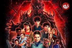 جنجال‌های آخرین فصل سریال «اتفاقات عجیب»؛ پایانی احساسی برای یک دهه انتظار