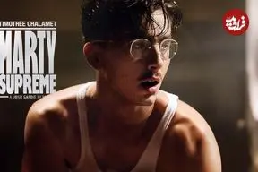 نقد فیلم Marty Supreme | انسان در جستجوی خوشبختی