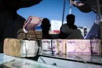 قیمت افغانی امروز یکشنبه 6 اردیبهشت 1405
