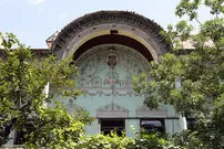 عمارت سوگلی شاه قاجار را ببینید