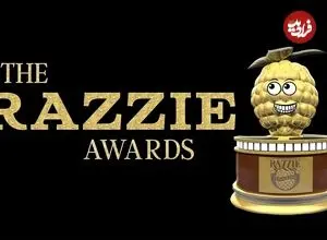 معرفی بدترین‌های سال هالیوود ؛ برندگان جوایز تمشک طلایی ۲۰۲۶