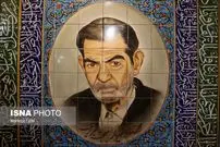 پاشه آشیل شهریار شاعر ایرانی چه بود؟