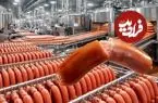 ببینید| سوسیس چگونه در کارخانه های برزیل تولید می شود؟