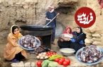 ببینید؛ غذای روستایی در افغانستان؛ پخت قابلی پلو توسط خانواده افغان