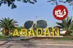 عکس| سفر زمان؛ تصویری از یکی از خیابان‌های «آبادان» در سال 1352