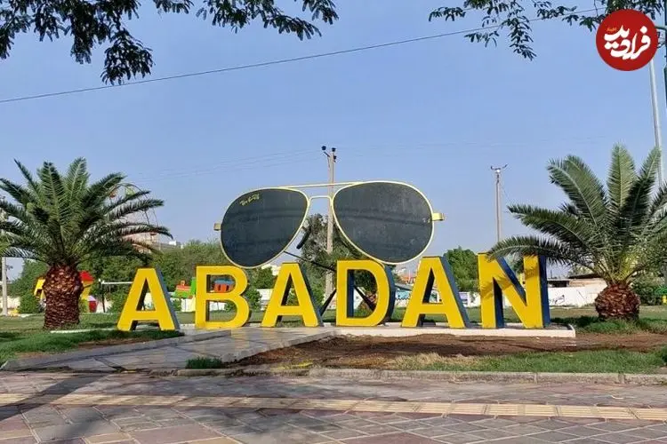 عکس| سفر زمان؛ تصویری از یکی از خیابان‌های «آبادان» در سال 1352