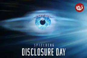 ببینید| اولین کلیپ از فیلم Disclosure Day منتشر شد؛ بازگشت استیون اسپیلبرگ به ژانر علمی‌تخیلی