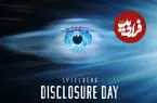 ببینید| اولین کلیپ از فیلم Disclosure Day منتشر شد؛ بازگشت استیون اسپیلبرگ به ژانر علمی‌تخیلی