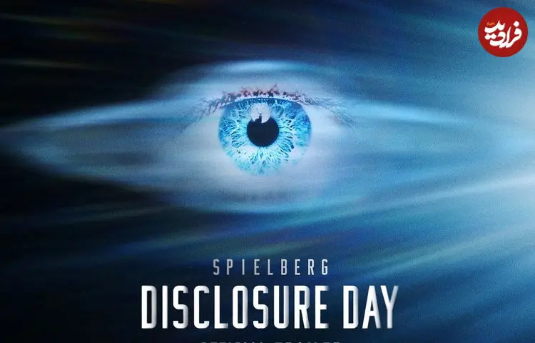 ببینید| اولین کلیپ از فیلم Disclosure Day منتشر شد؛ بازگشت استیون اسپیلبرگ به ژانر علمی‌تخیلی