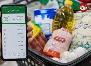 شارژ کالابرگ این کدملی‌ها از فردا