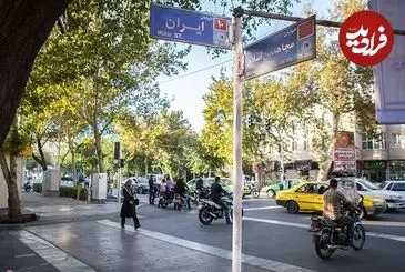 عکس| سفر زمان؛ یکی از خیابان‌های تهران در دهۀ 1340