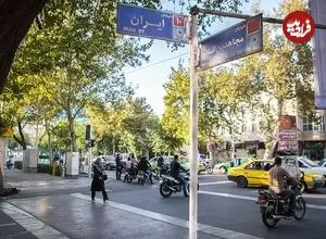 عکس| سفر زمان؛ یکی از خیابان‌های تهران در دهۀ 1340