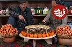 ببینید| غذای روستایی در آذربایجان؛ پخت کیک هویج توسط مادربزرگ روستایی