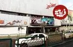 عکس| سفر زمان؛ سینما بهمن میدان انقلاب؛ 50 سال قبل