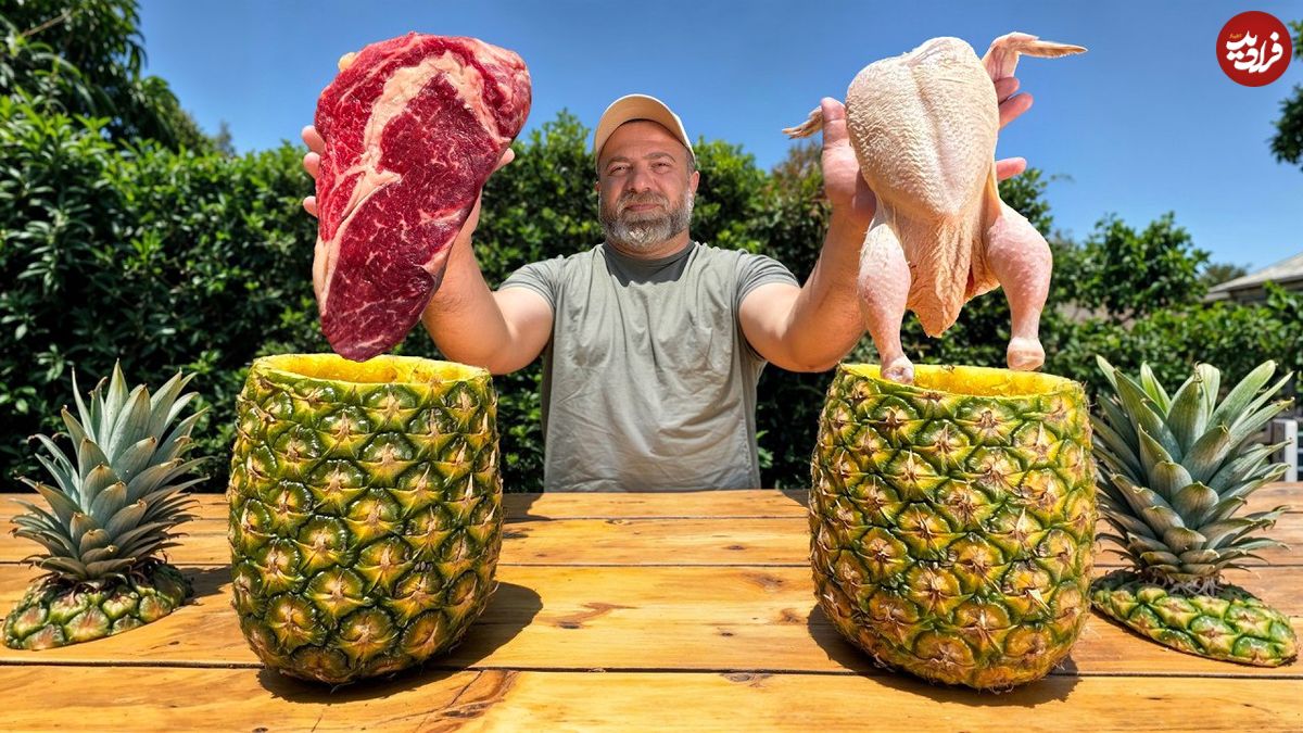 ببینید؛ غذای روستایی در آذربایجان؛ پخت غذا با مرغ و گوشت در آناناس