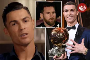 ۶ باری که کریستیانو رونالدو از پذیرش بهتر بودن لیونل مسی خودداری کرده است