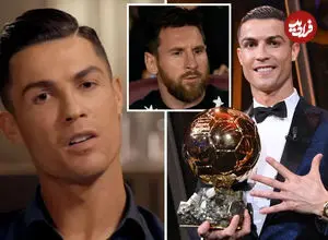 ۶ باری که کریستیانو رونالدو از پذیرش بهتر بودن لیونل مسی خودداری کرده است