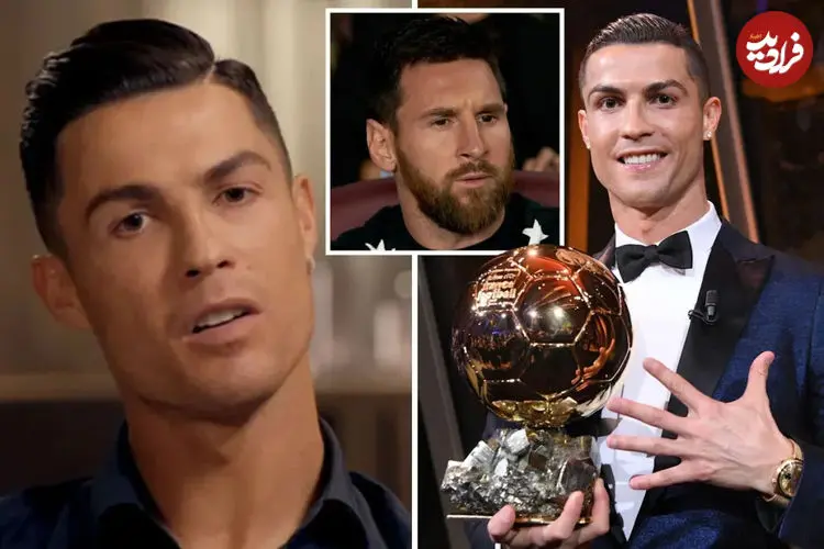 ۶ باری که کریستیانو رونالدو از پذیرش بهتر بودن لیونل مسی خودداری کرده است