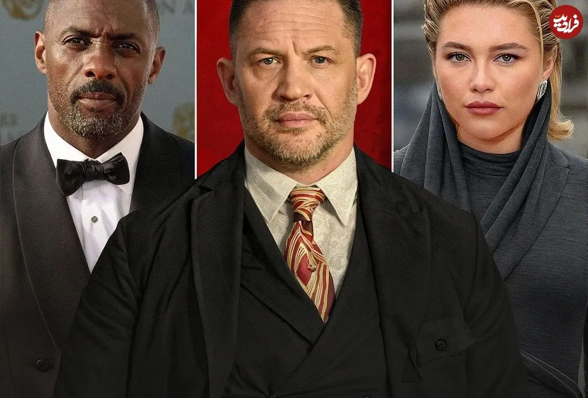 تصاویر؛ جدال بزرگ بر سر میراث «جیمز باند»