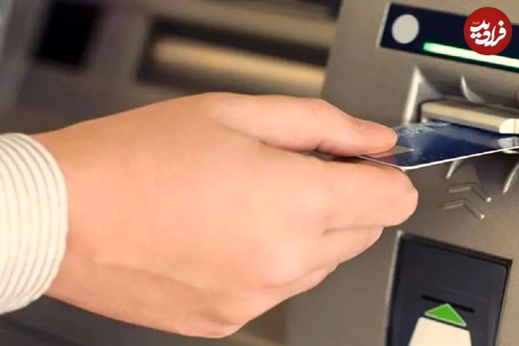 جدول؛ کارمزد کارت به کارت افزایش یافت؛ جدول نرخ‌های به روز شده خدمات بانکی