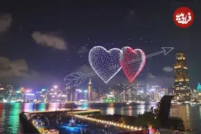 ببینید| نمایش باشکوه پهپادها در جشن «روز عشق»