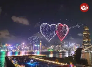 ببینید| نمایش باشکوه پهپادها در جشن «روز عشق»