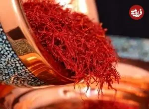 کاهش 10 درصدی تولید زعفران / قیمت زعفران چقدر شد؟