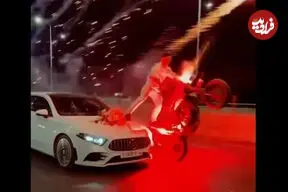 ببینید| تک‌چرخ و آتش‌بازی موتورسوار کنار ماشین عروس