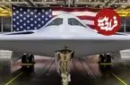 دانشمندان چینی: بمب افکن جدید B-21 Raider دارای ضعف‌های آیرودینامیکی است