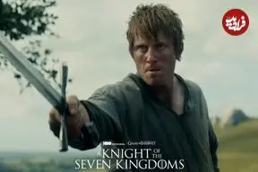 تصاویر| معرفی شخصیت‌های سریال شوالیه هفت پادشاهی | سر دانکن بلندقد