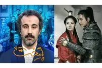  جزئیات زمان پخش سریال های تلویزیونی نوروز و رمضان 1403: از جومونگ 3 تا پایتخت!