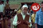 عکس؛ سفر در زمان؛ «بازیگر نقش آقا میرزا در فیلم شعله» در 97 سالگی؛ سال 89