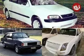 تصاویر| پیکان‌های جدیدی که تولید نشدند