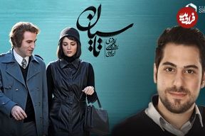 ببینید؛ توصیه آهنگساز سریال «تاسیان به پسرش: شلوغش نکن!