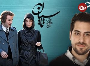 ببینید؛ توصیه آهنگساز سریال «تاسیان به پسرش: شلوغش نکن!