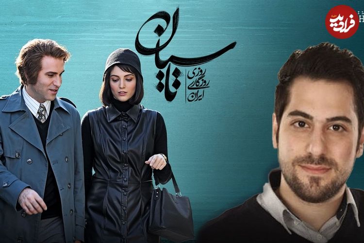 ببینید؛ توصیه آهنگساز سریال «تاسیان به پسرش: شلوغش نکن!