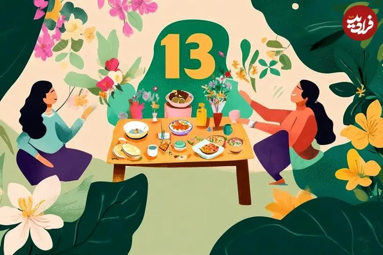 ۱۳ فعالیت جذاب برای ۱۳ روز نوروز؛ ترکیبی از استراحت، یادگیری و هیجان!